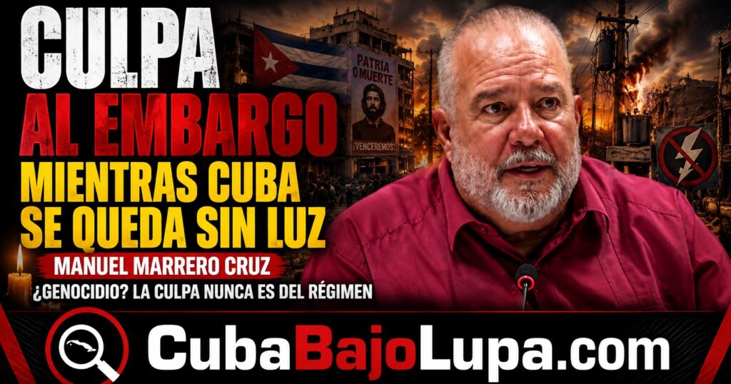 EL PANZÓN DE MARRERO AHORA DICE QUE EL SEN SE CAE EN CUBA POR CULPA DEL EMBARGO DE LOS ESTADOS UNIDOS