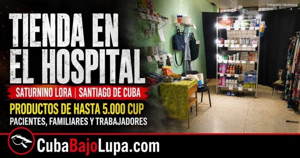 LLEGAN TIENDAS PRIVADAS A LOS HOSPITALES EN CUBA: SANTIAGO DE CUBA INAUGURÁ MERCADO AL INTERIOR DEL HOSPITAL SATURNINO LORA